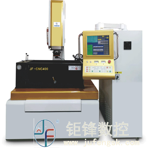 钜锋CNC400镜面电火花机